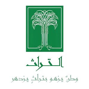 التراث